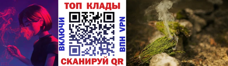 Купить наркотики Закаменск kraken вход Меф мяу мяу МАРИХУАНА