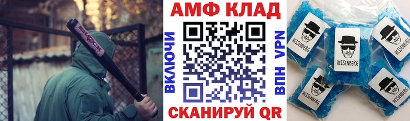 АМФЕТАМИН Premium  Закаменск 