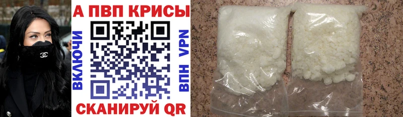 A PVP крисы CK Закаменск