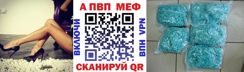 Alfa_PVP СК наркошоп Закаменск