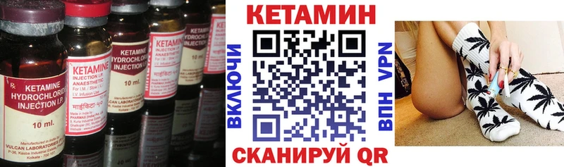 маркетплейс клад  купить   Закаменск  Кетамин VHQ 