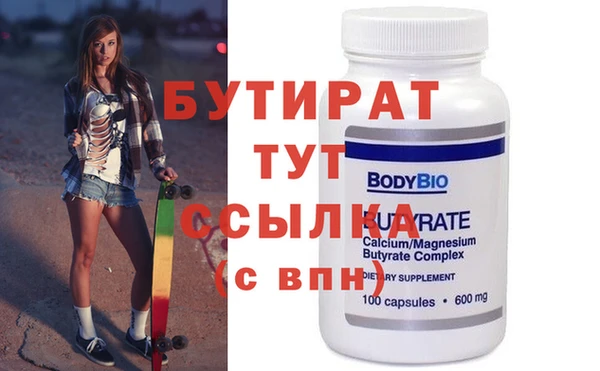 а пвп мука Бородино