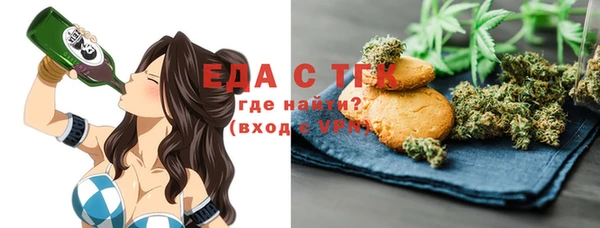 МДМА Бугульма