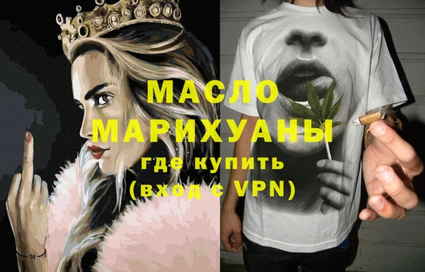 а пвп мука Бронницы