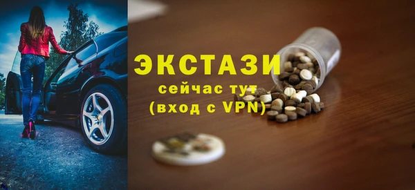 тгк Володарск