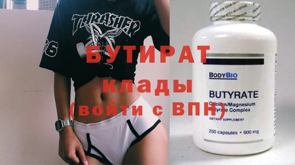 скорость Волоколамск