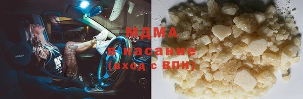 тгк Володарск