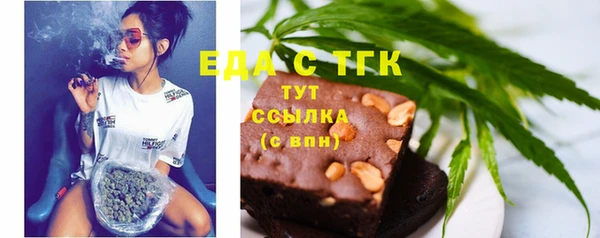 скорость Волоколамск