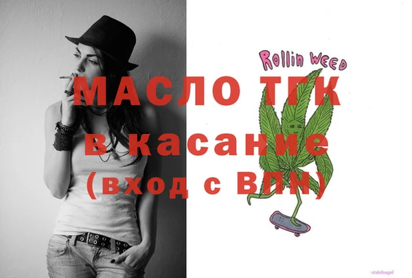 а пвп мука Бородино