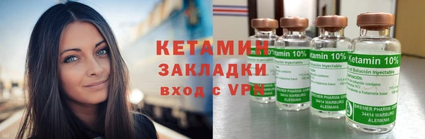 а пвп мука Бронницы