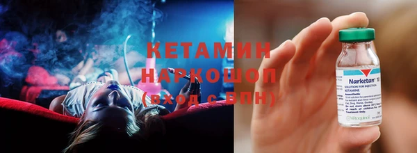 МДМА Бугульма