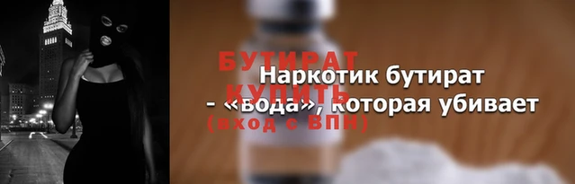 а пвп мука Бородино