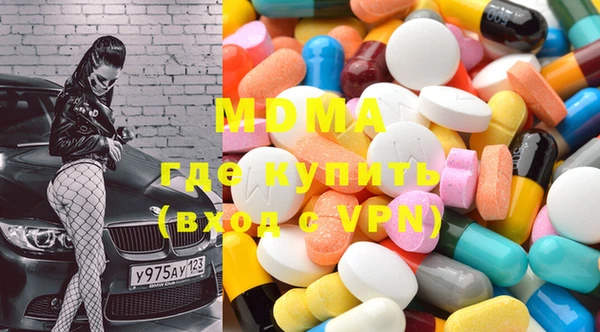 а пвп мука Бронницы