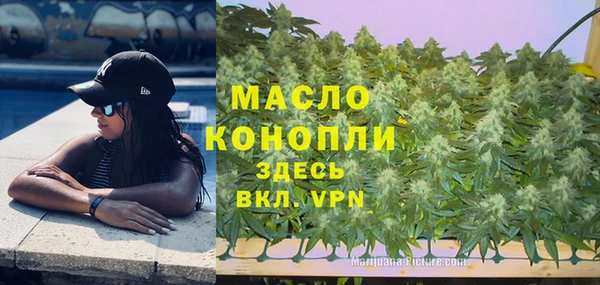 а пвп мука Бронницы