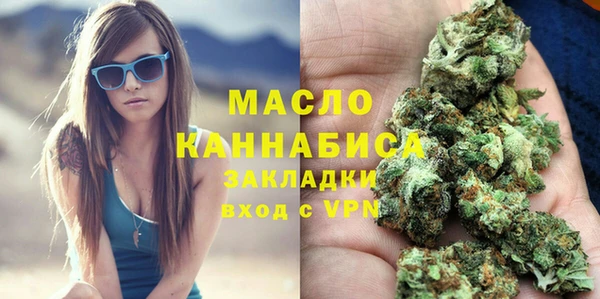 МДМА Бугульма