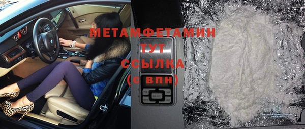 mdma Волосово
