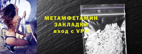МДМА Бугульма