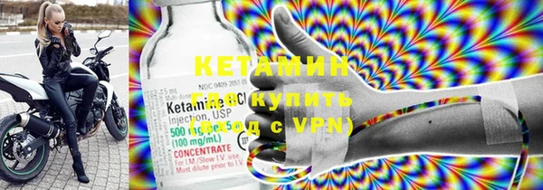 МДМА Бугульма