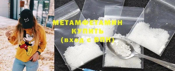 МДМА Бугульма