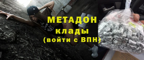 МДМА Богородск
