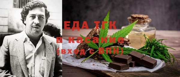 МДМА Бугульма