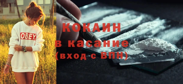мефедрон Покачи