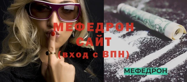 mdma Волосово