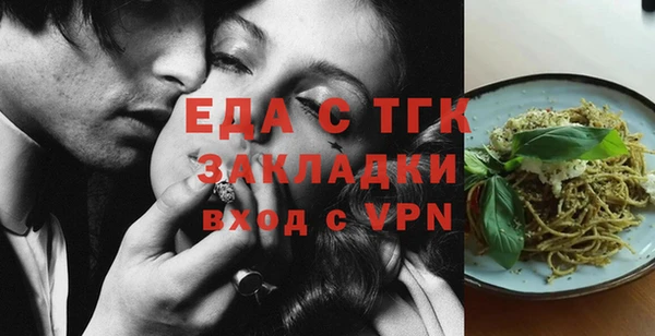 скорость Волоколамск
