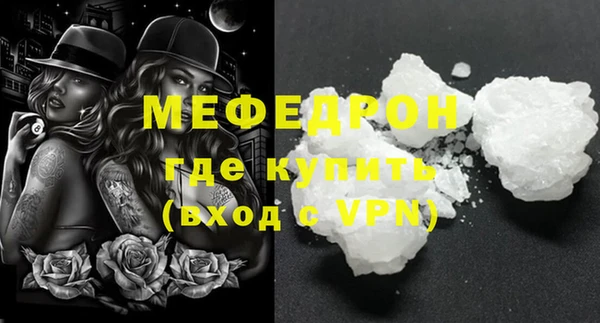 а пвп мука Бронницы
