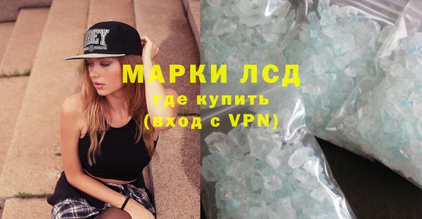 МДМА Бугульма