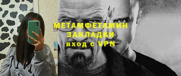 тгк Володарск