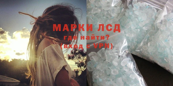 МДМА Бугульма