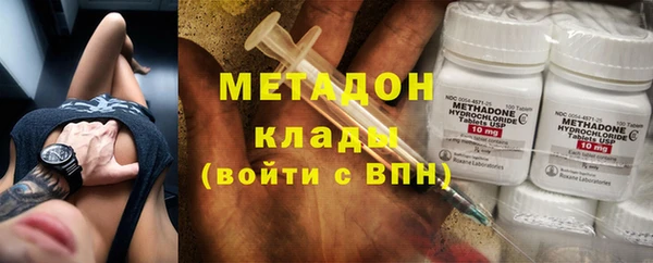 гидропоника Покровск