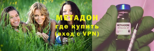 тгк Володарск