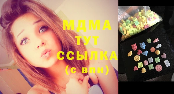 МДМА Бугульма