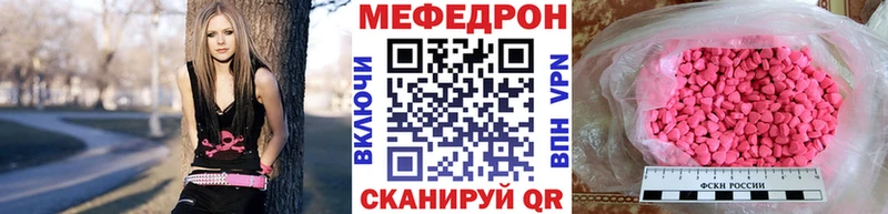 Меф мука  купить закладку  Закаменск 
