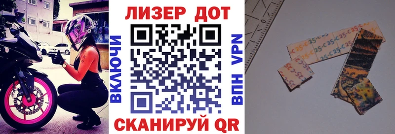 Марки N-bome 1,8мг  Закаменск 