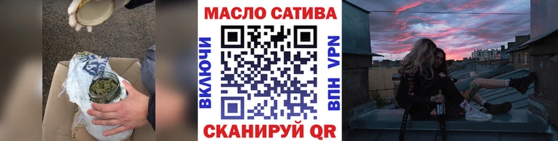 ТГК жижа  купить   Закаменск 