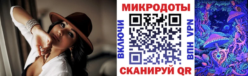 Галлюциногенные грибы Magic Shrooms  Закаменск 